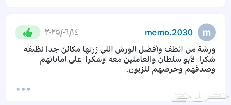 مكاين جربكسات صني تيدا مكسما التيما باثفندر اكستريل تيريوس 4