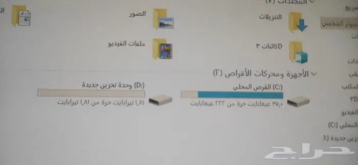 بي سي ألعاب فخم جدا 4