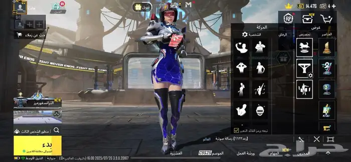 حساب ببجي لفل 70 مع اسم ( هانت) 2
