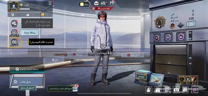حساب ببجي لفل 70 مع اسم ( هانت) 5