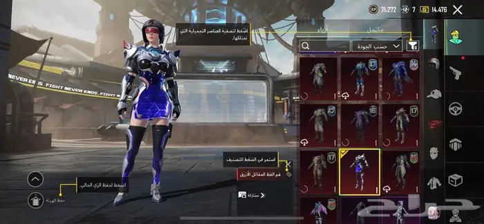 حساب ببجي لفل 70 مع اسم ( هانت) 3