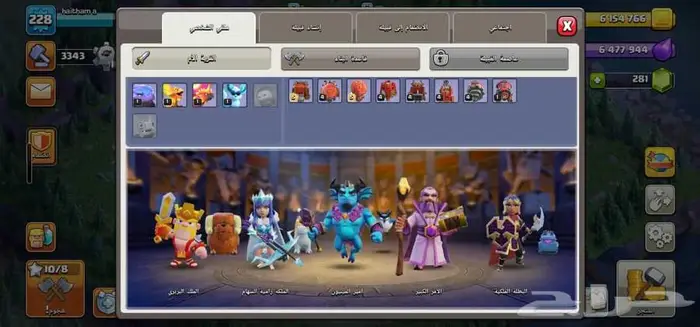 حساب كلاش اوف كلانس تاون 16 شبه ماكس  وصول كامل 4