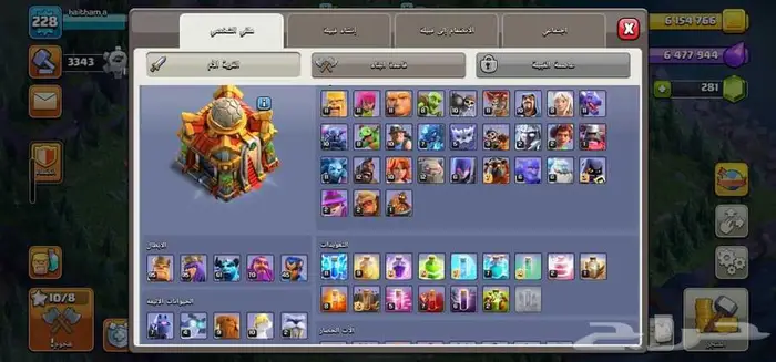 حساب كلاش اوف كلانس تاون 16 شبه ماكس  وصول كامل 3