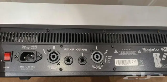 ميكسر مونتاربو SX17 2