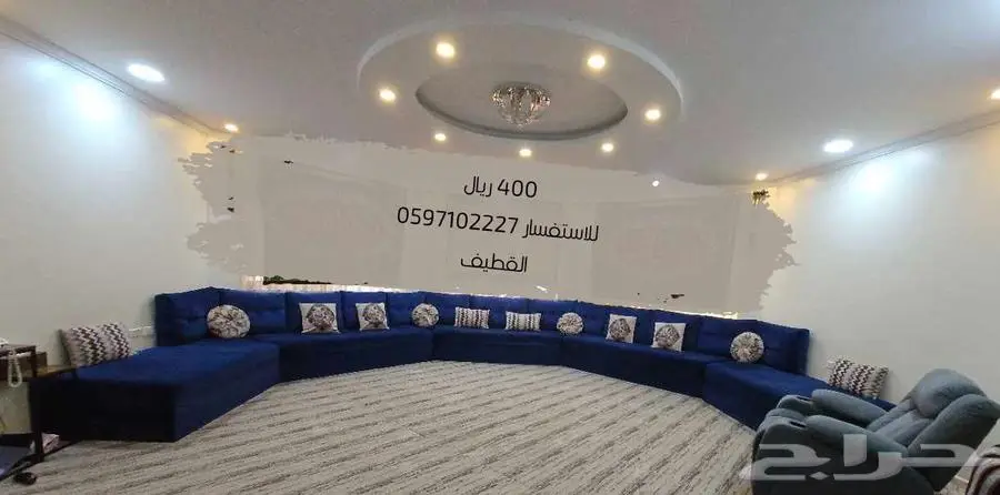 القطيف 1