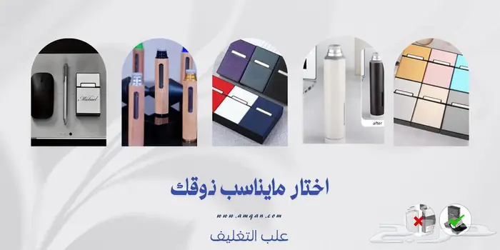 متجر امقان يحقق لك ماتريد 0