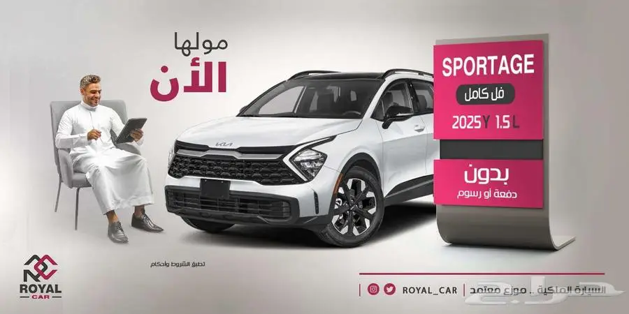 كيا اسبورتاج L فل كامل موديل 2025 0
