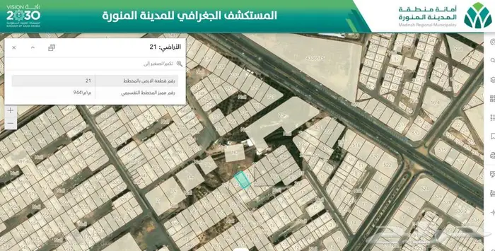 ارض سكنية في جوهرة العالية 1