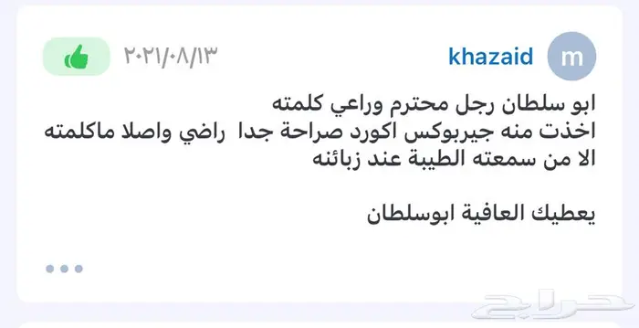 مكاين هوندا اكورد سفك سوناتا كيا اوبتما ريو اكسنت مازدا 2