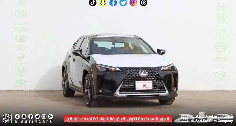 لكزس UX300h 2024 سعودي 0