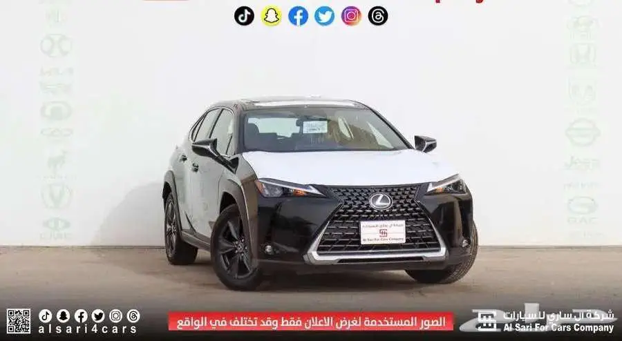 لكزس UX300h 2024 سعودي 3
