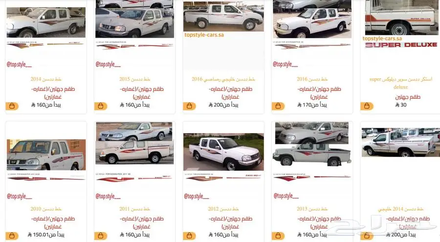 خط خطوط شطرطون ددسن ترهيم تعديل 2
