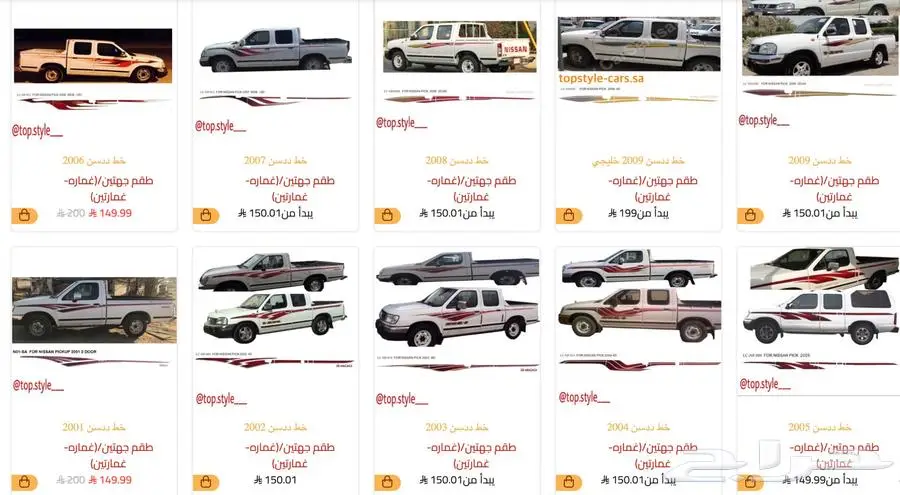 خط خطوط شطرطون ددسن ترهيم تعديل 3