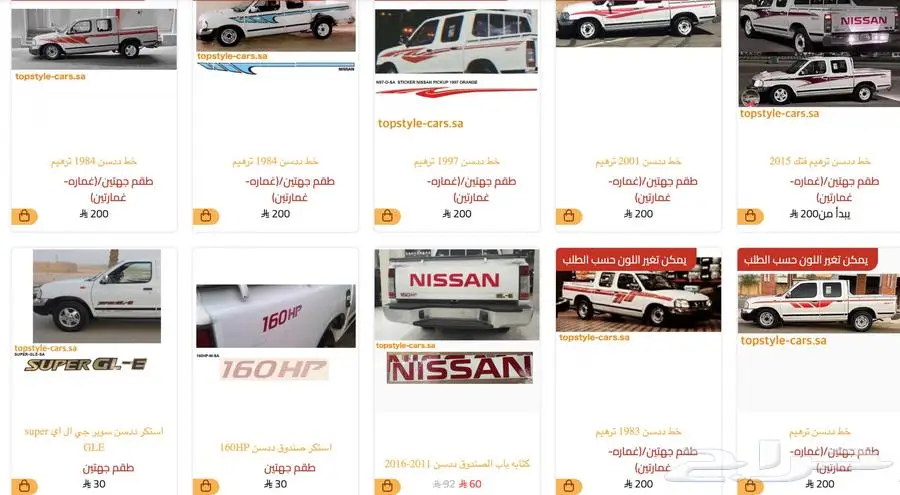 خط خطوط شطرطون ددسن ترهيم تعديل 1