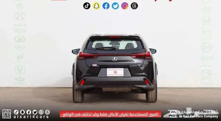 لكزس UX300h 2024 سعودي 2