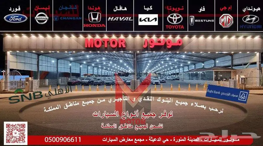سوزوكي فان بضاعة 2025 أسعار خاصة عروض خاااصه سعر الجملة 9