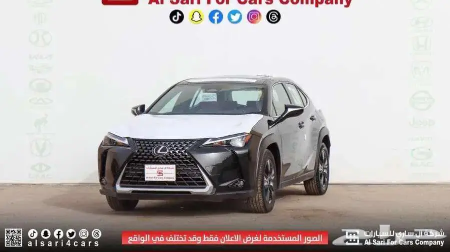 لكزس UX300h 2024 سعودي 4