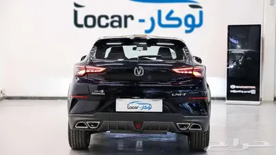 شانجان يونى تى ايليت فل كامل 2025 اقل الاسعار UNI T 0