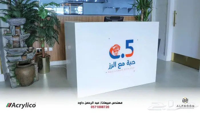 رخام صناعي درجة اولى فقط 5