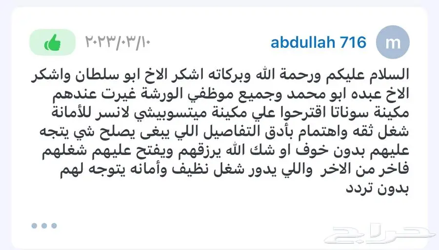 مكاين جربكسات صني تيدا مكسما التيما باثفندر اكستريل تيريوس 5