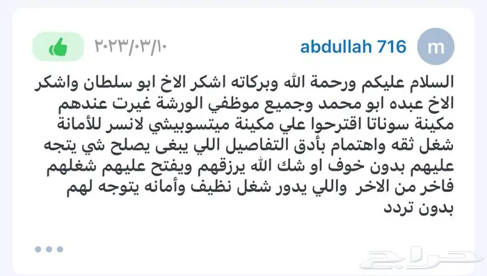 مكاين هوندا اكورد سفك سوناتا كيا اوبتما ريو اكسنت مازدا 4
