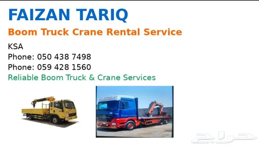 Boom truck with baskit for rent jeddah 20