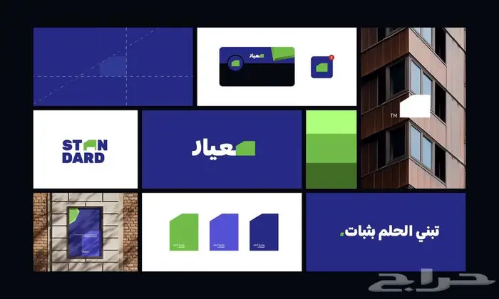 تصميم شعارات لوقو شعار تجارية لوجو مصمم جرافيك . 0