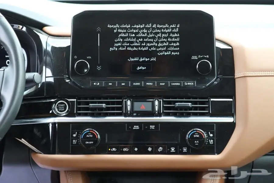 نيسان باثفايندر SL موديل 2023 18