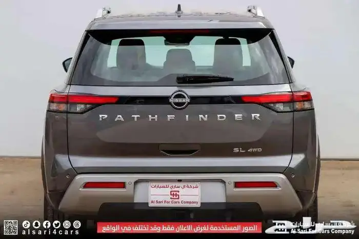 باثفايندر نيسان فل رمادى 2023 5