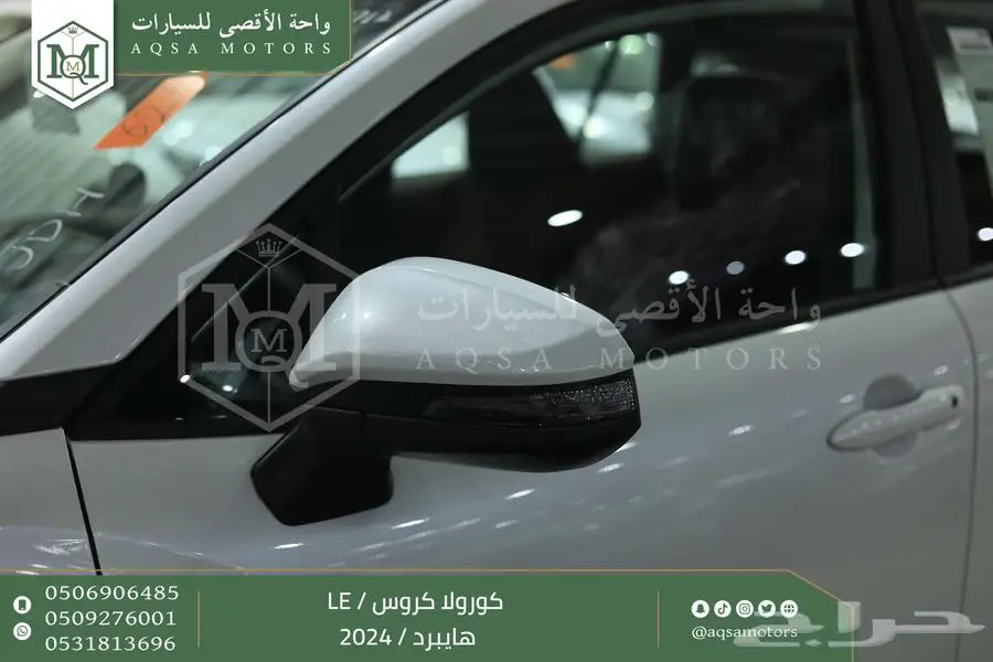 كورولا كروس ستاندر أبيض هايبرد 2024 اقل سعر كاش واقساط 26