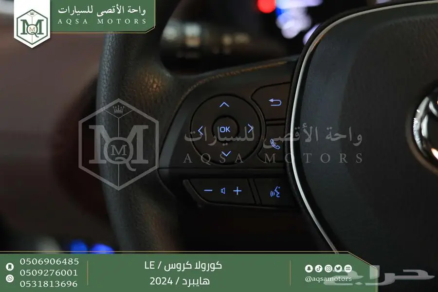 كورولا كروس ستاندر أبيض هايبرد 2024 اقل سعر كاش واقساط 19