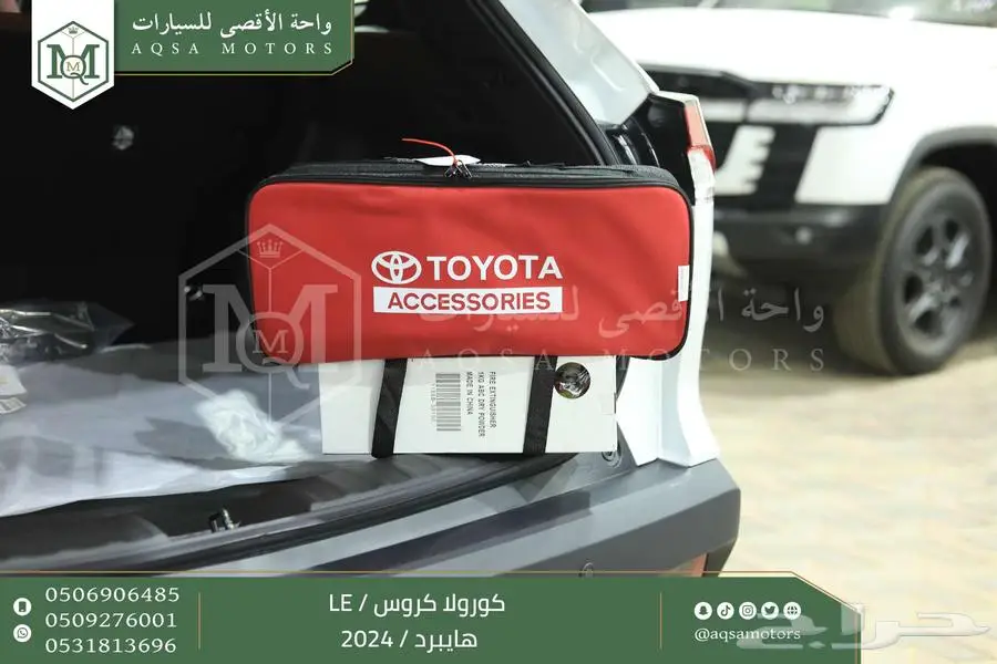 كورولا كروس ستاندر أبيض هايبرد 2024 اقل سعر كاش واقساط 17