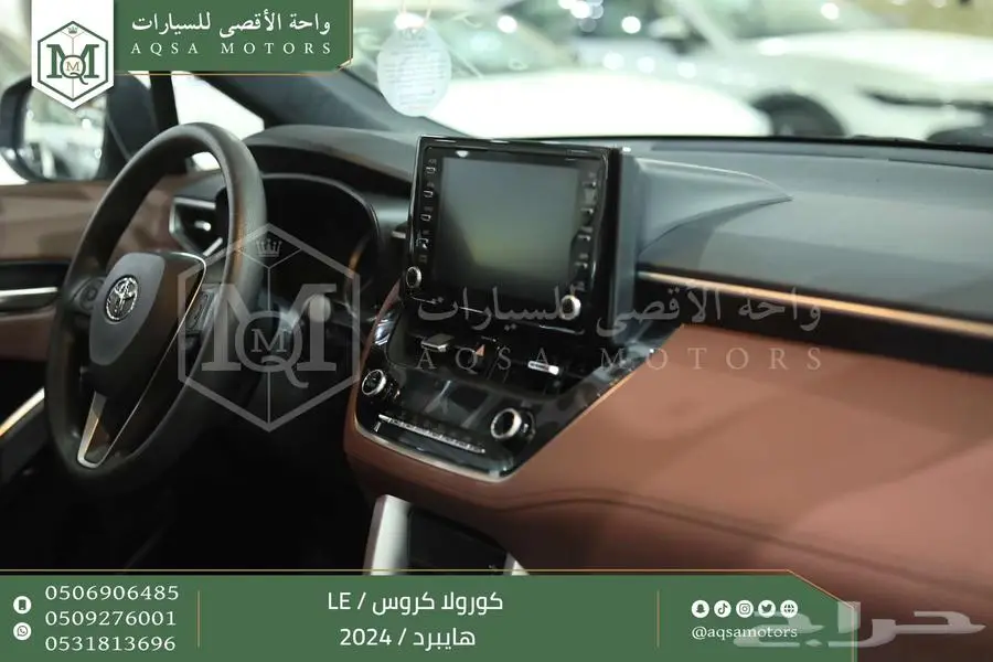 كورولا كروس ستاندر أبيض هايبرد 2024 اقل سعر كاش واقساط 9