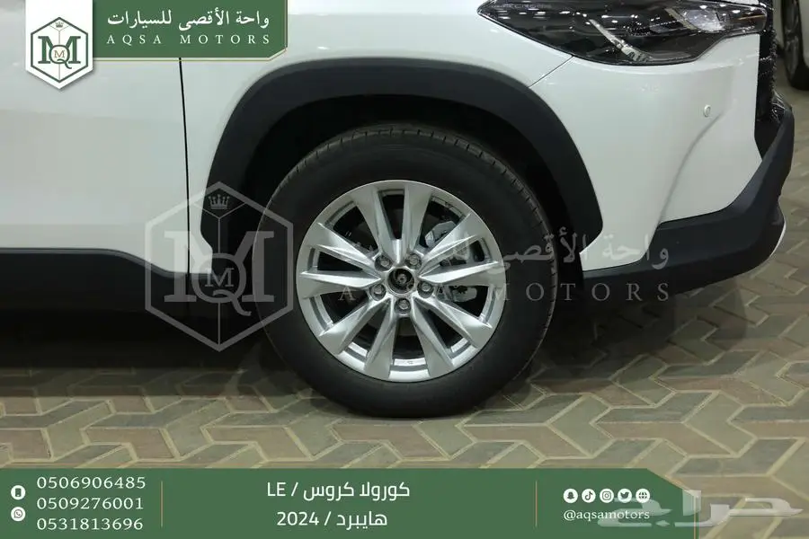 كورولا كروس ستاندر أبيض هايبرد 2024 اقل سعر كاش واقساط 18