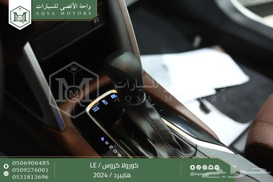 كورولا كروس ستاندر أبيض هايبرد 2024 اقل سعر كاش واقساط 13