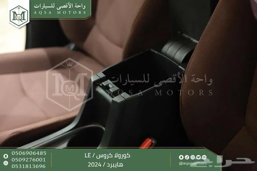 كورولا كروس ستاندر أبيض هايبرد 2024 اقل سعر كاش واقساط 14