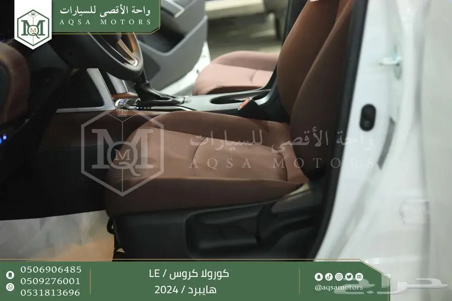 كورولا كروس ستاندر أبيض هايبرد 2024 اقل سعر كاش واقساط 15