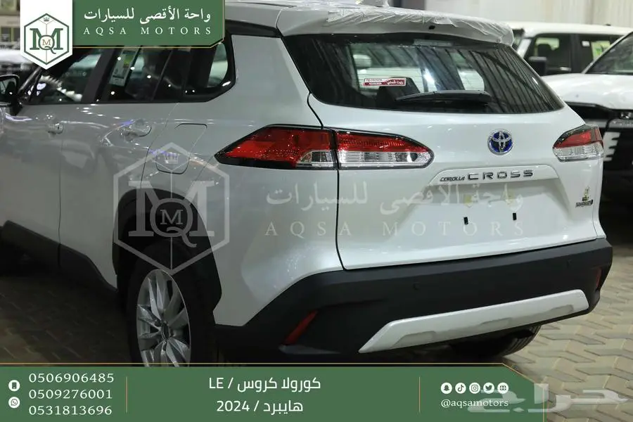 كورولا كروس ستاندر أبيض هايبرد 2024 اقل سعر كاش واقساط 10