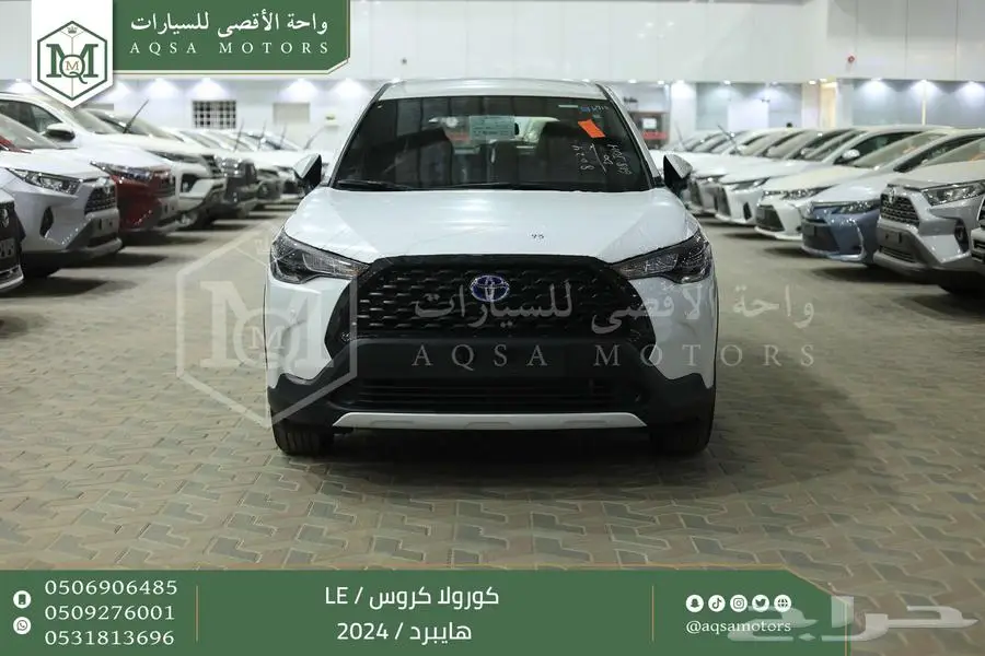 كورولا كروس ستاندر أبيض هايبرد 2024 اقل سعر كاش واقساط 0