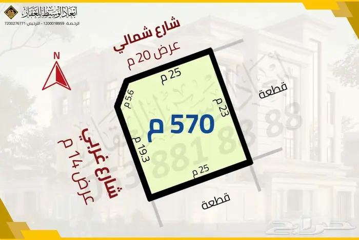 أرض سكنية في مخطط الصفوة في الملك فهد في المدينة المنورة 1