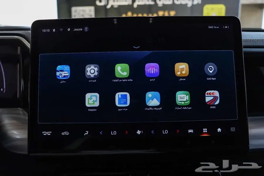 جاك GAC GS8 موديل 2024 فل كامل 12