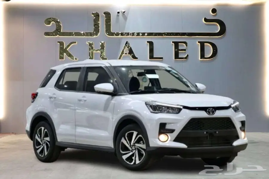 تويوتا رايز جميع الفئات 2024خالد للسيارات 1