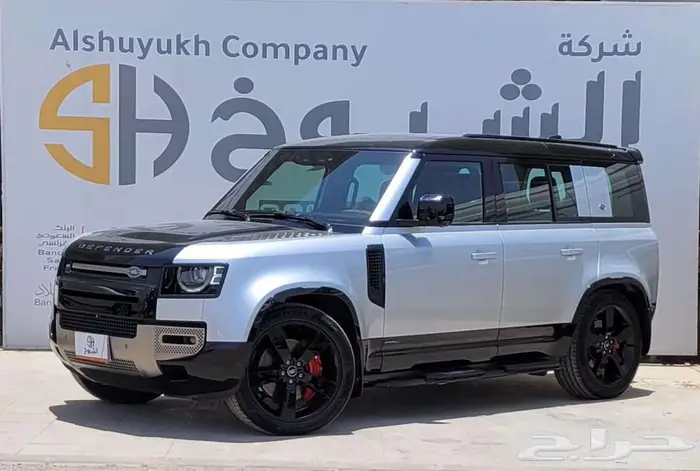 لاند روفر ديفندر - 2023 2
