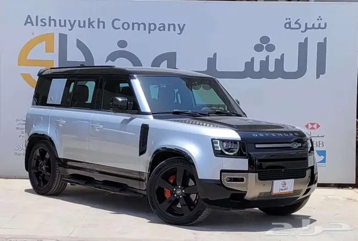 لاند روفر ديفندر - 2023 1