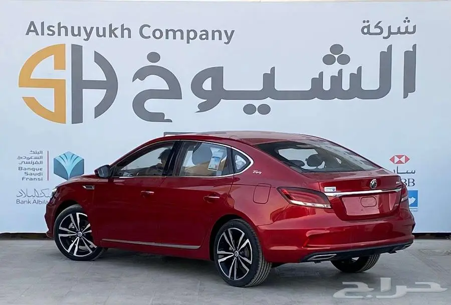 ام جي 6 فل كامل موديل 2023 3