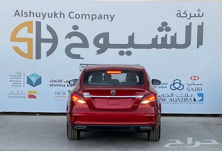 ام جي 6 فل كامل موديل 2023 4