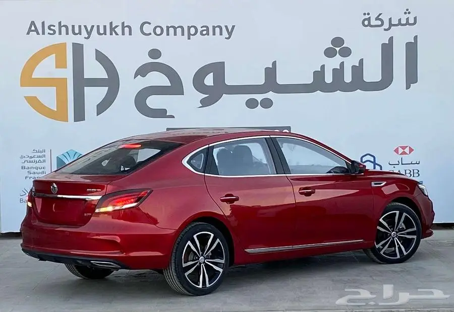 ام جي 6 فل كامل موديل 2023 5
