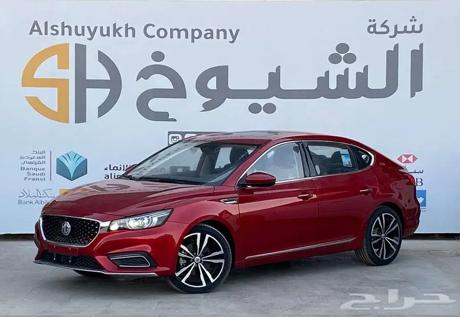 ام جي 6 فل كامل موديل 2023 1