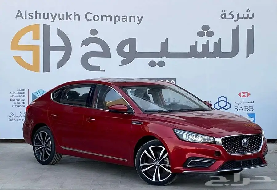 ام جي 6 فل كامل موديل 2023 2
