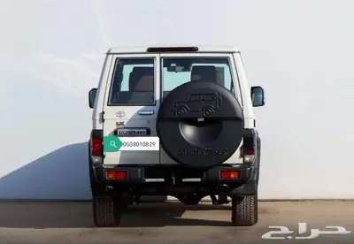 ربع ديزل فل ابيض 2024 15